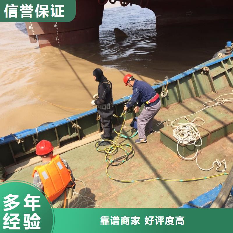 郑州市潜水员施工服务队-提供水下工程队