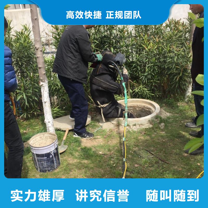 上海市水下管道安装公司-咨询