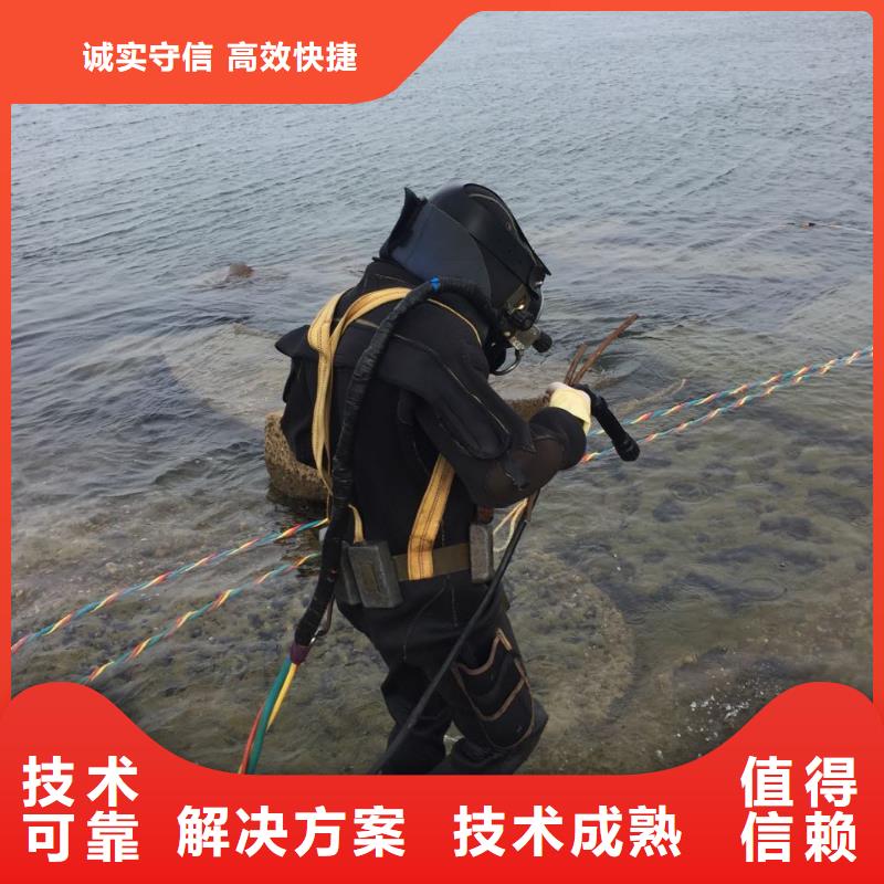 上海市水下开孔钻孔安装施工队-速邦水下切割队伍
