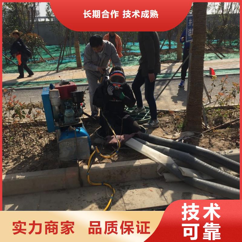 北京市水下管道安装公司-快速到达