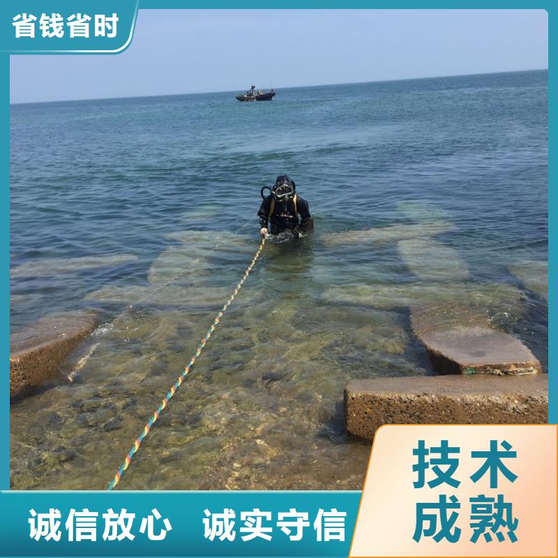济南市潜水员施工服务队<安排>速邦水下工程公司