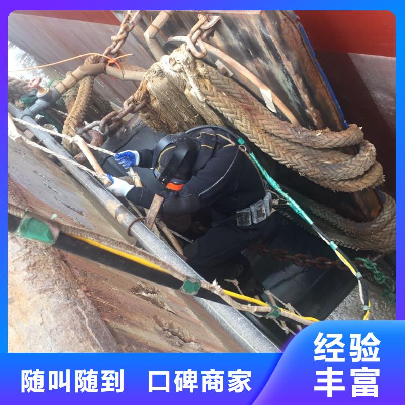 上海市水鬼蛙人施工队伍<需求>速邦水下管道封堵公司