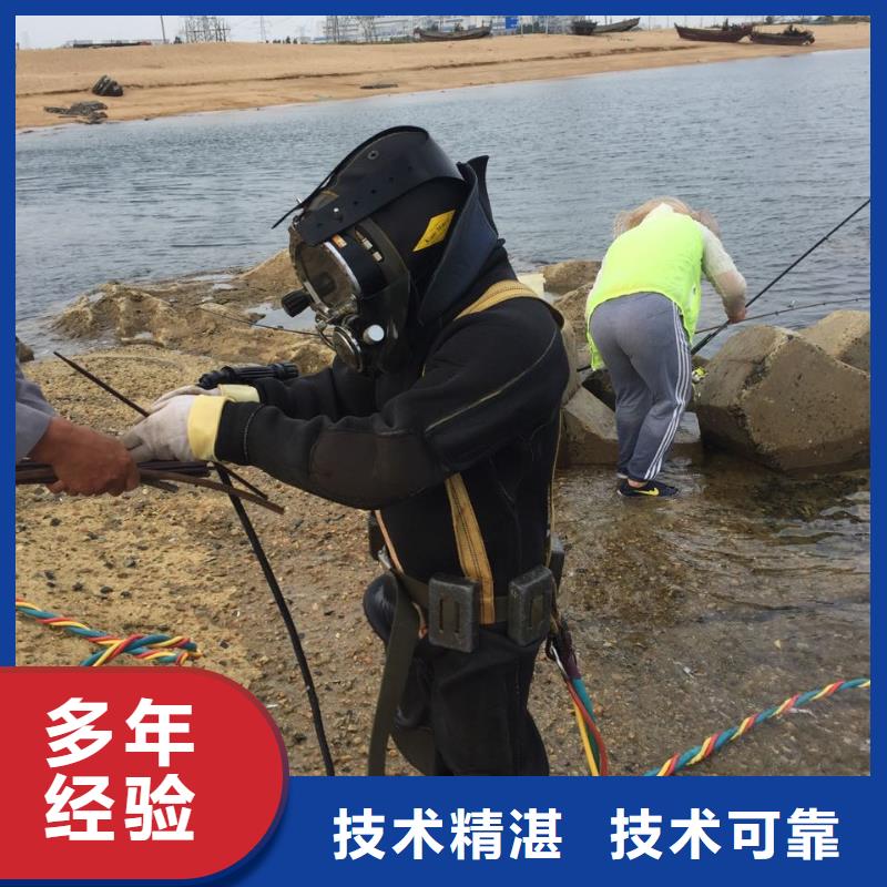 广州市潜水员施工服务队-水下砌墙封堵管道 正道经营