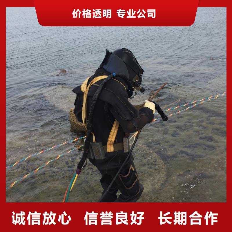 重庆市水下切割拆除公司<报道>速邦水下封堵队伍