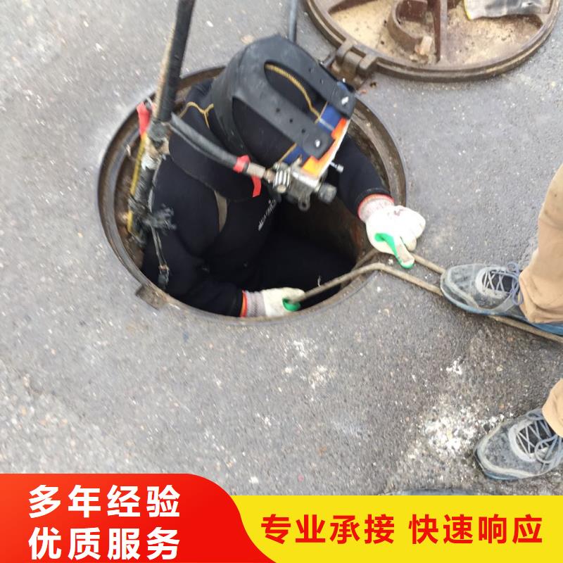 北京市水下开孔钻孔安装施工队-找出问题