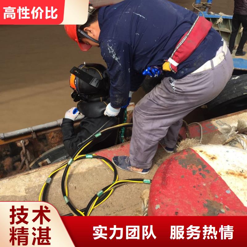 郑州市水下堵漏公司-全力支持