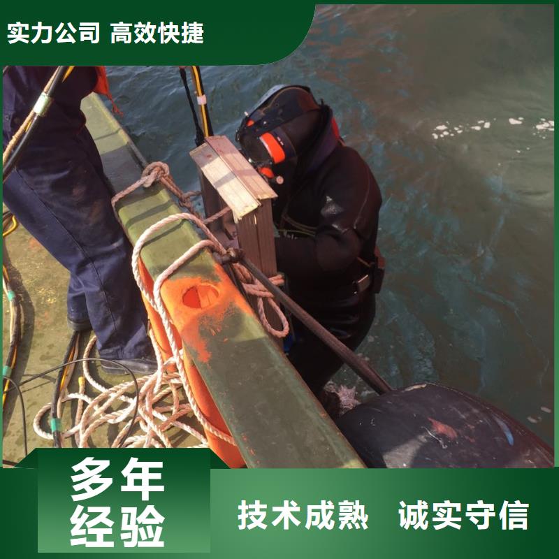 郑州市潜水员施工服务队<报道>速邦潜水作业施工