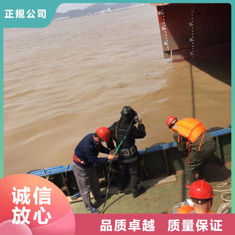 济南市潜水员施工服务队-现场商量解决办法