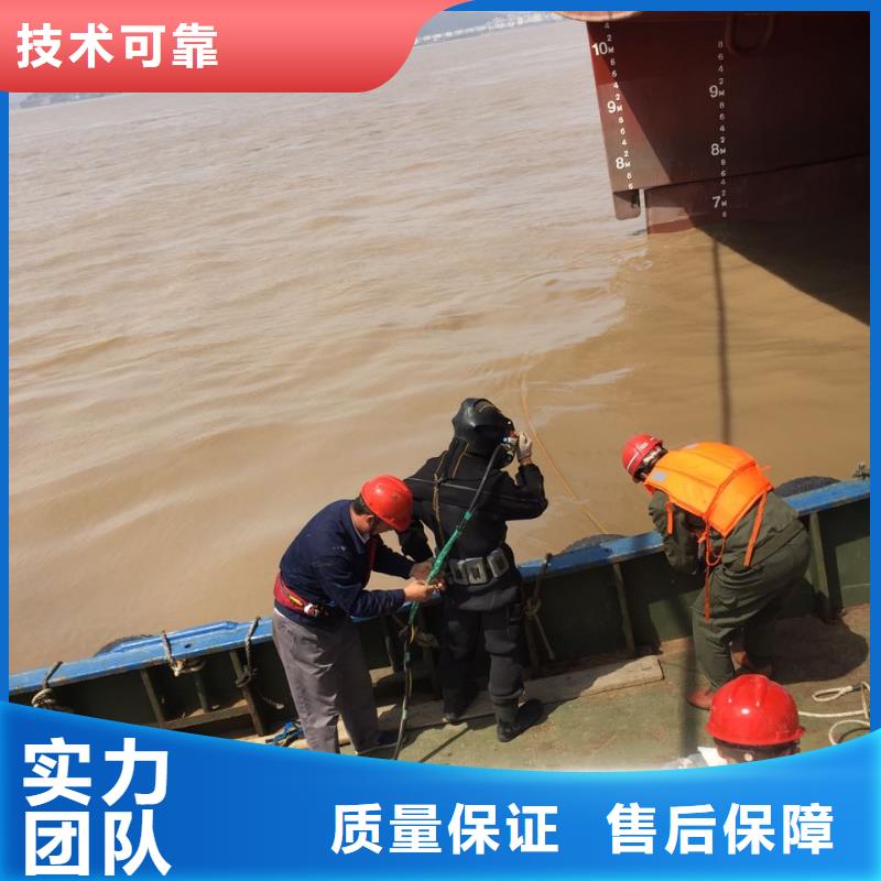 重庆市水下开孔钻孔安装施工队1咨询沟通施工费用