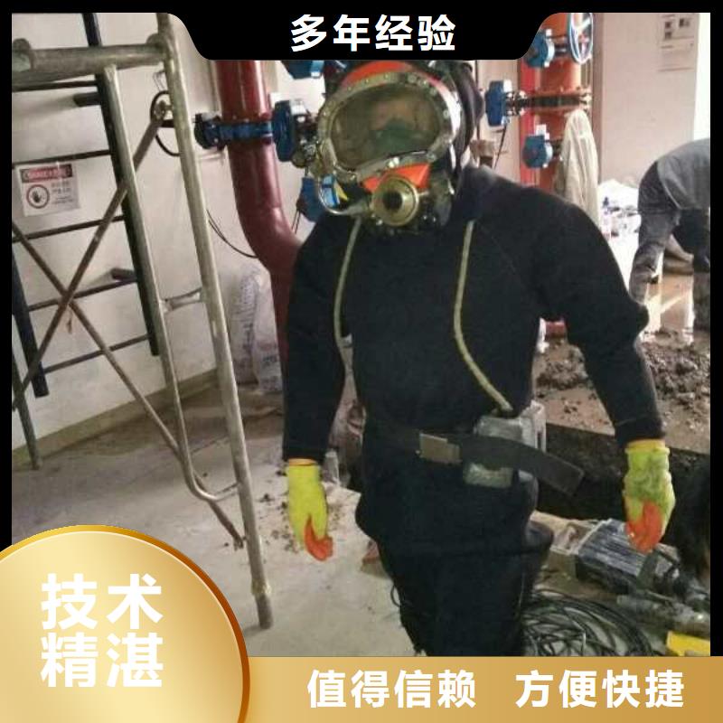 南京市水下打捞队-水下切割拆除钢管桩 团结协作