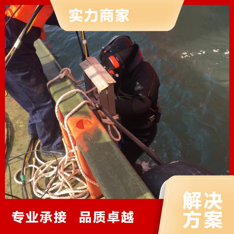上海市水下管道安装公司-水下切割钢管桩 携手发展