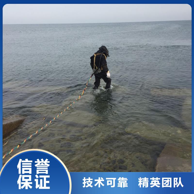 广州市潜水员施工服务队-水下电焊焊接 协力同创