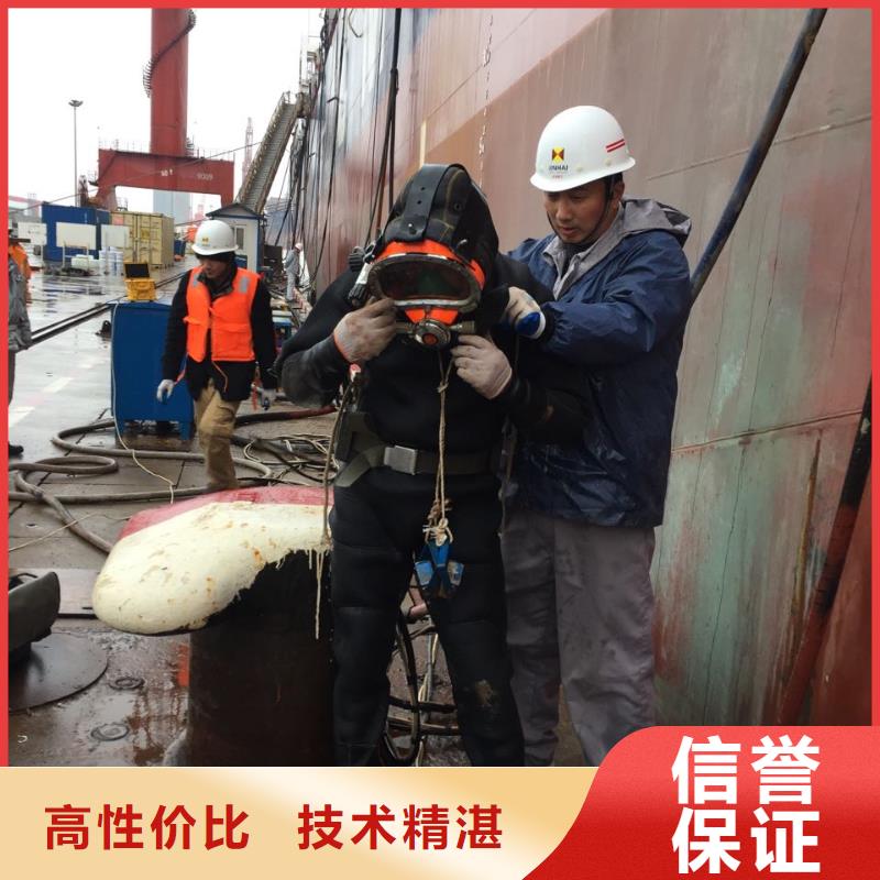 重庆市水下切割拆除公司-周边就有经验公司