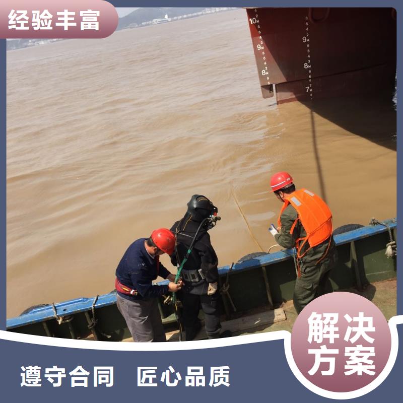 杭州市潜水员施工服务队-合作愉快