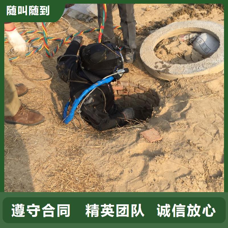 天津市水下开孔钻孔安装施工队-水下电焊焊接 今日报价