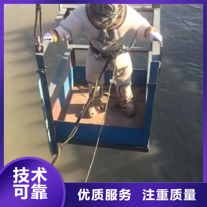 天津市水下打捞队-快速高效施工队