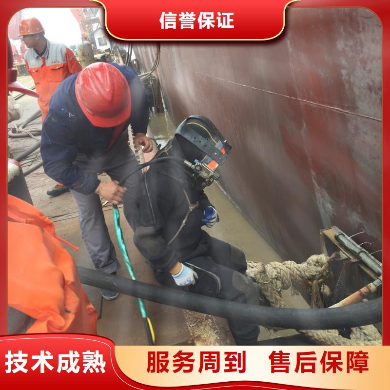 南京市水下管道安装公司-免费咨询