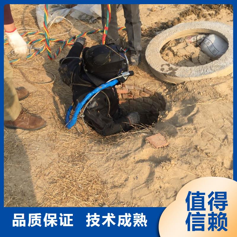 郑州市水下开孔钻孔安装施工队-水下切割钢筋笼 喜迎顾客