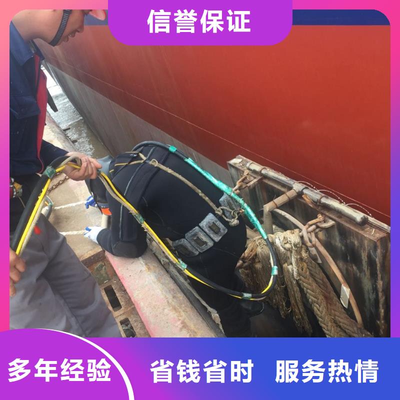 南京市水下开孔钻孔安装施工队-钢围堰水下切割拆除 把握细节