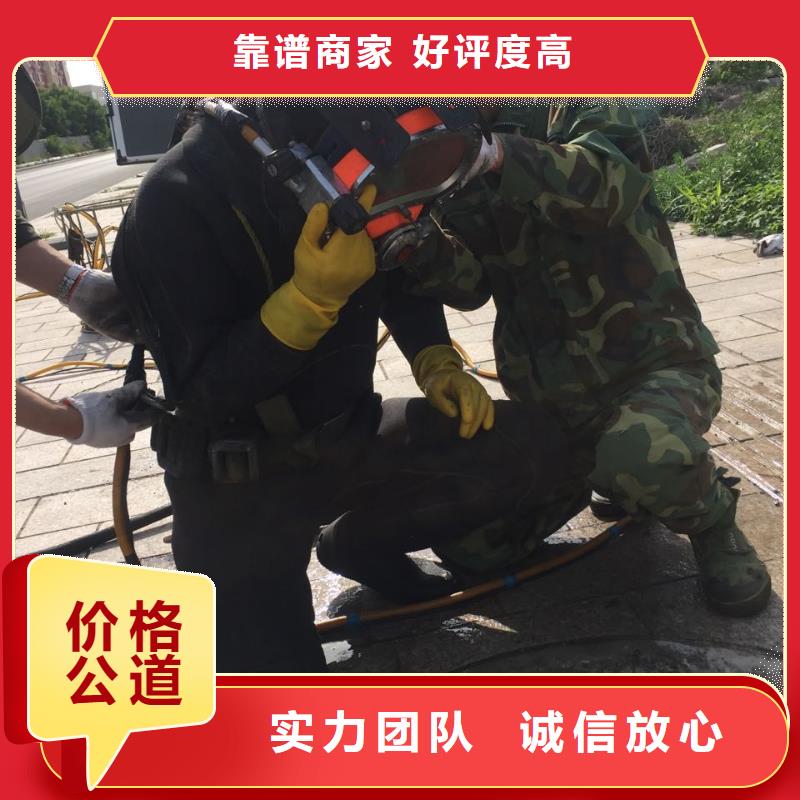 济南市潜水员施工服务队-模袋混凝土施工队 精益求精