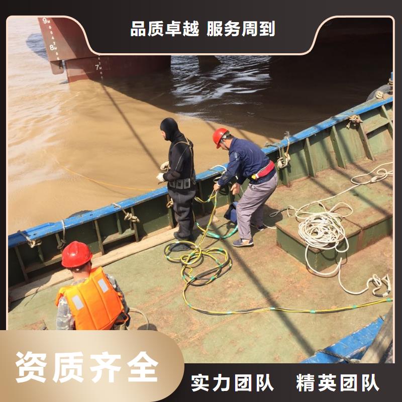 重庆市水下切割拆除公司<需求>速邦水下管道封堵公司