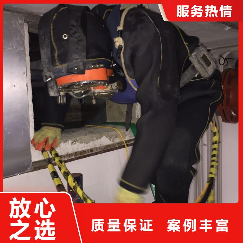 杭州市水下开孔钻孔安装施工队-水下维修更换队伍 认真负责