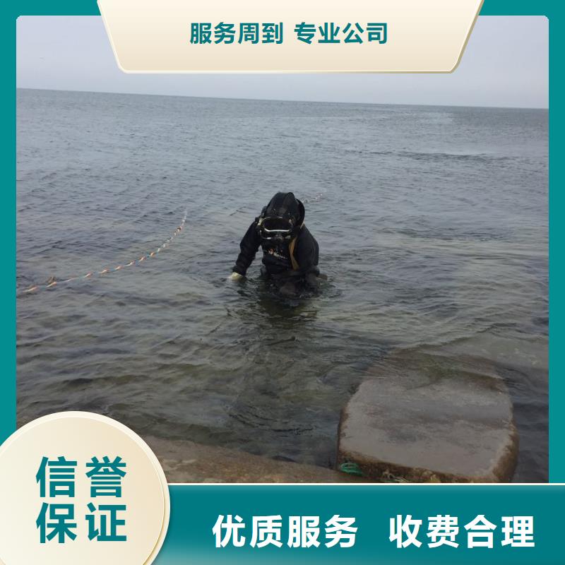 广州市潜水员施工服务队-诚信经商