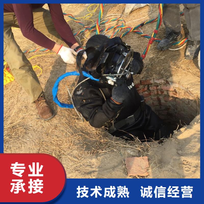 武汉市水下打捞队-水下管道气囊封堵 口碑见证