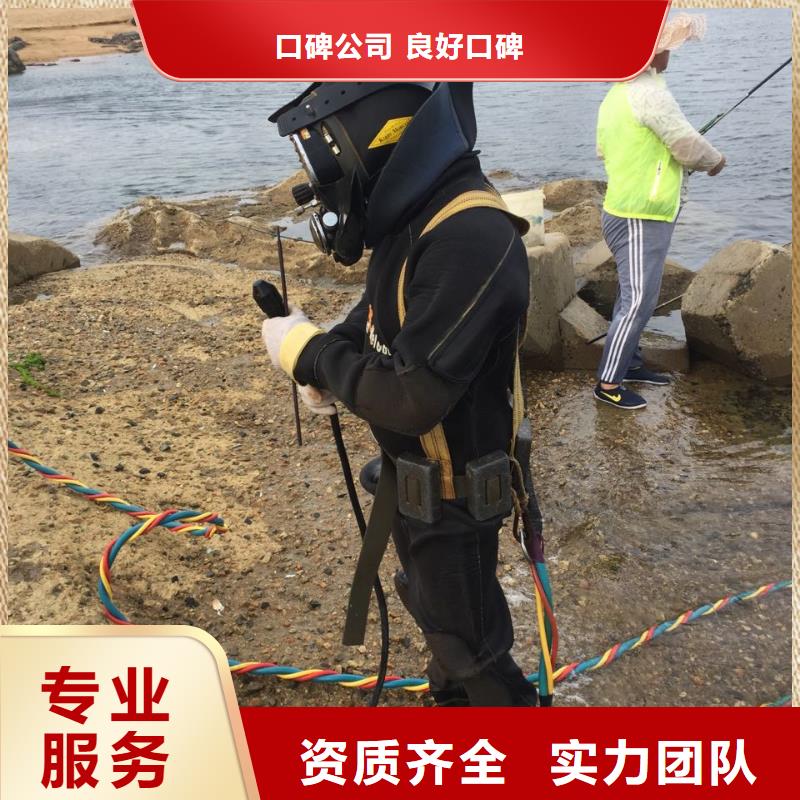 广州市潜水员施工服务队-放心选择