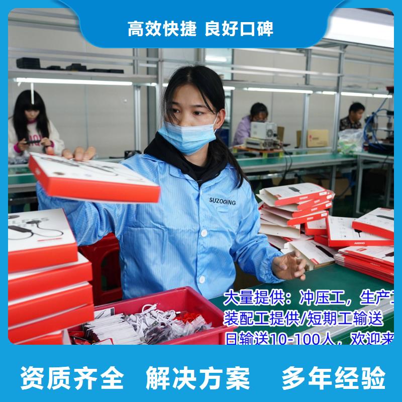深圳市公明街道劳务派遣工和正式工有什么区别普工派遣