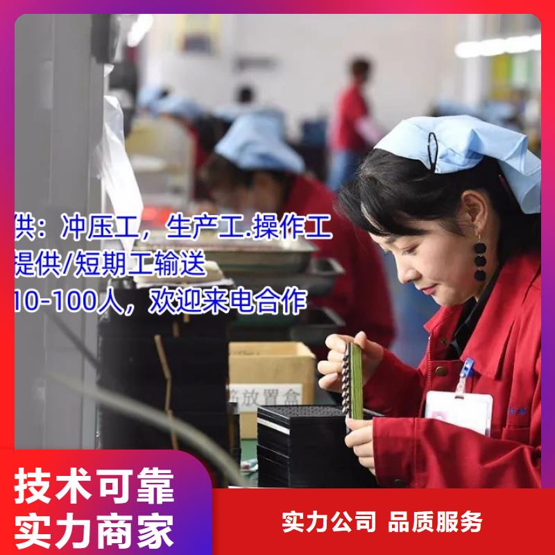 深圳市南澳街道劳务派遣工和正式工有什么区别诚信企业