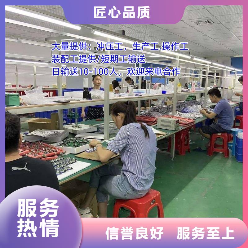 禅城区张槎镇最大劳务派遣公司欢迎来电