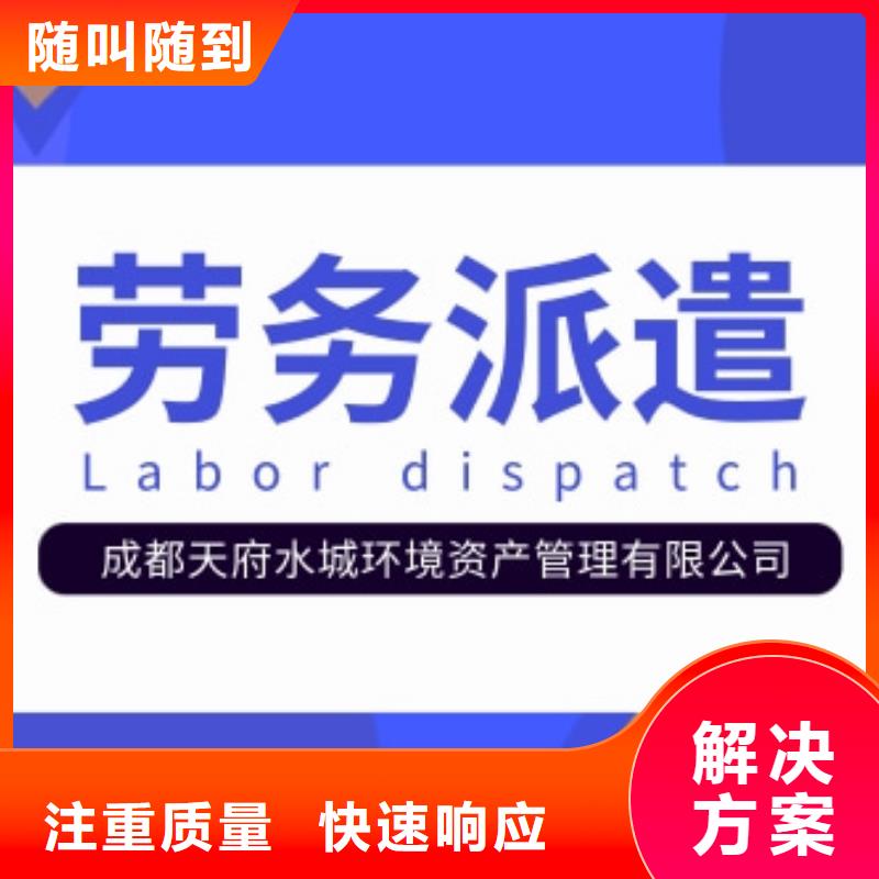深圳市大鹏新区劳务派遣公司经营范围收费标准价格低
