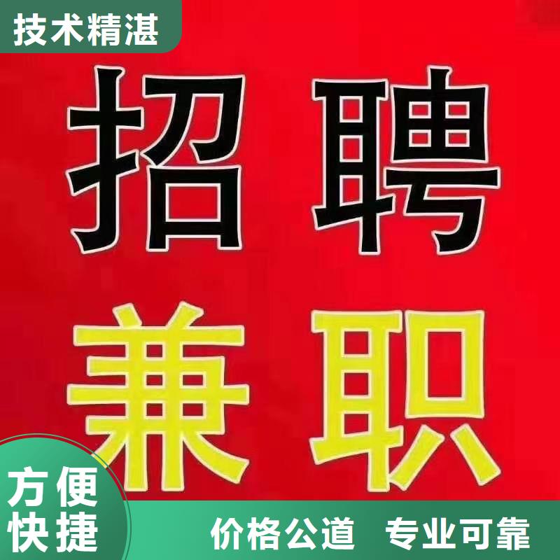 广东佛山杨和镇临时工派遣生产工派遣