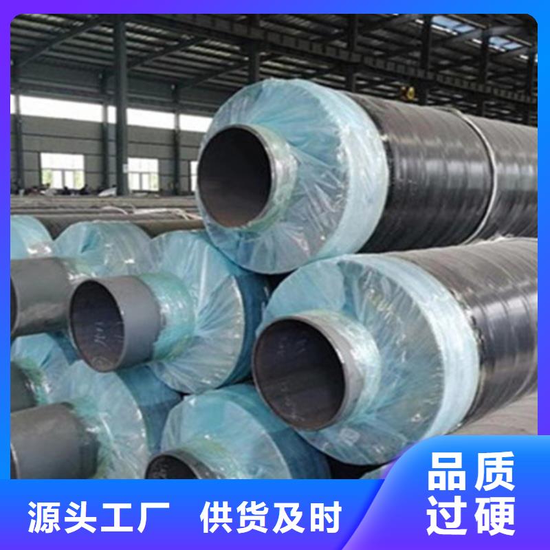 聚氨酯保温钢管环氧树脂防腐钢管厂多年行业积累当地供应商