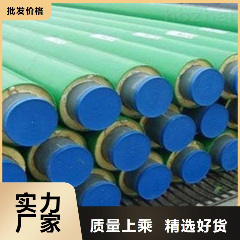 广西聚氨酯保温钢管 环氧树脂防腐钢管厂价格实在