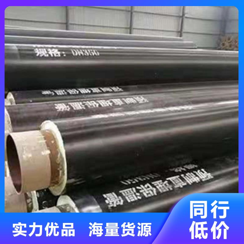 上海保温直缝钢管价格