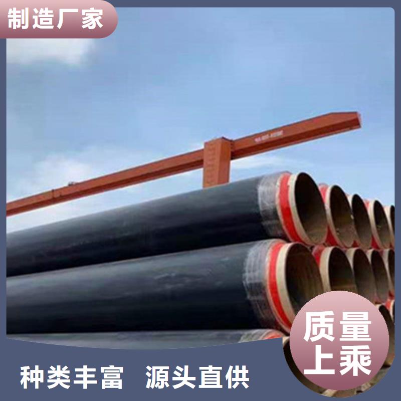 聚氨酯保温钢管3PE防腐钢管口碑好实力强质优价保