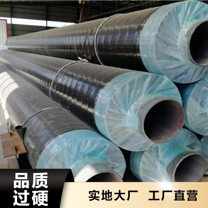 聚氨酯保温钢管螺旋钢管厂敢与同行比价格源厂供货