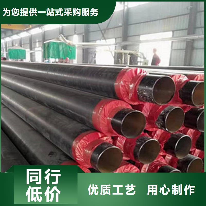 聚氨酯保温钢管环氧树脂防腐钢管专注生产N年经久耐用