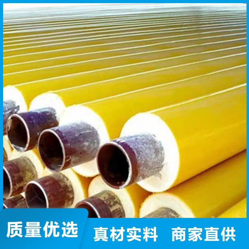优选：忻州聚氨酯保温直缝钢管工厂