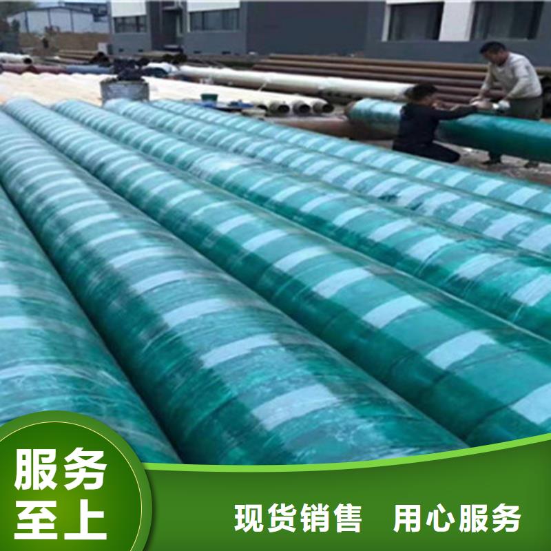【聚氨酯保温钢管】环氧树脂防腐钢管厂支持非标定制本地生产商