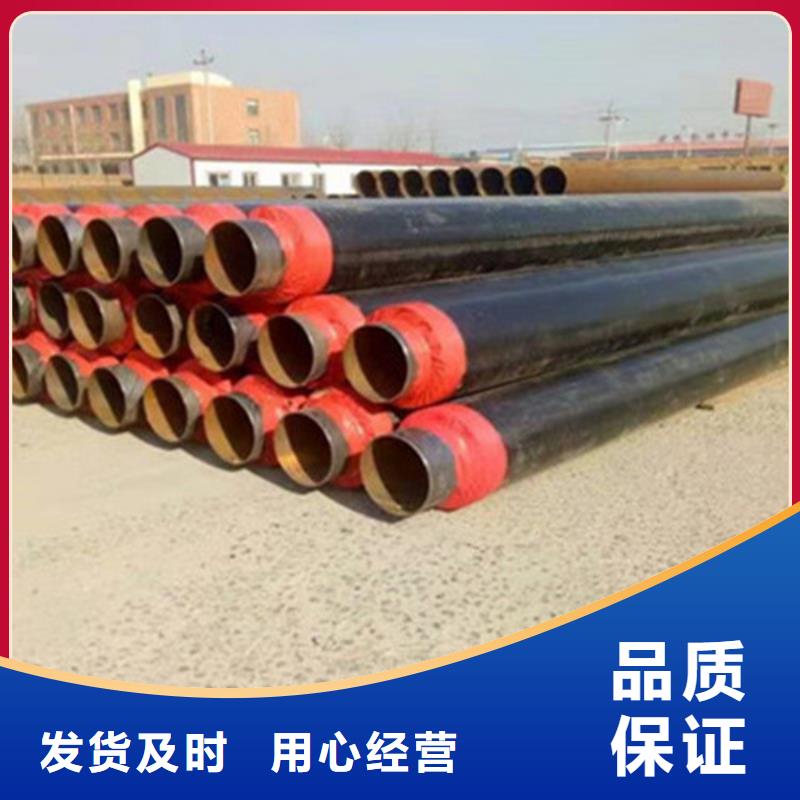 黑龙江优惠的聚氨酯保温直缝钢管实体厂家