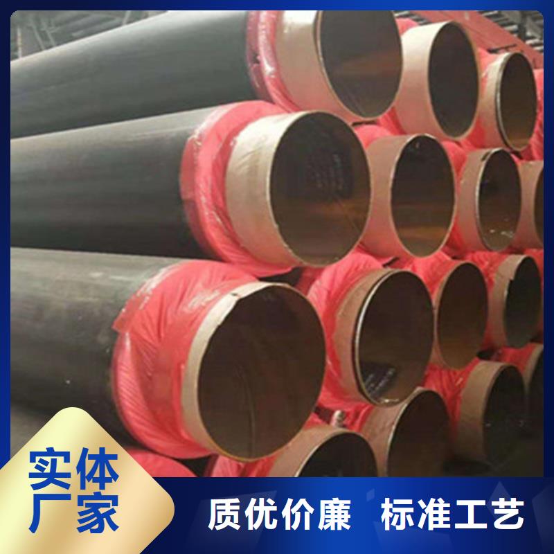 锦州聚氨酯保温钢管批发品类齐全