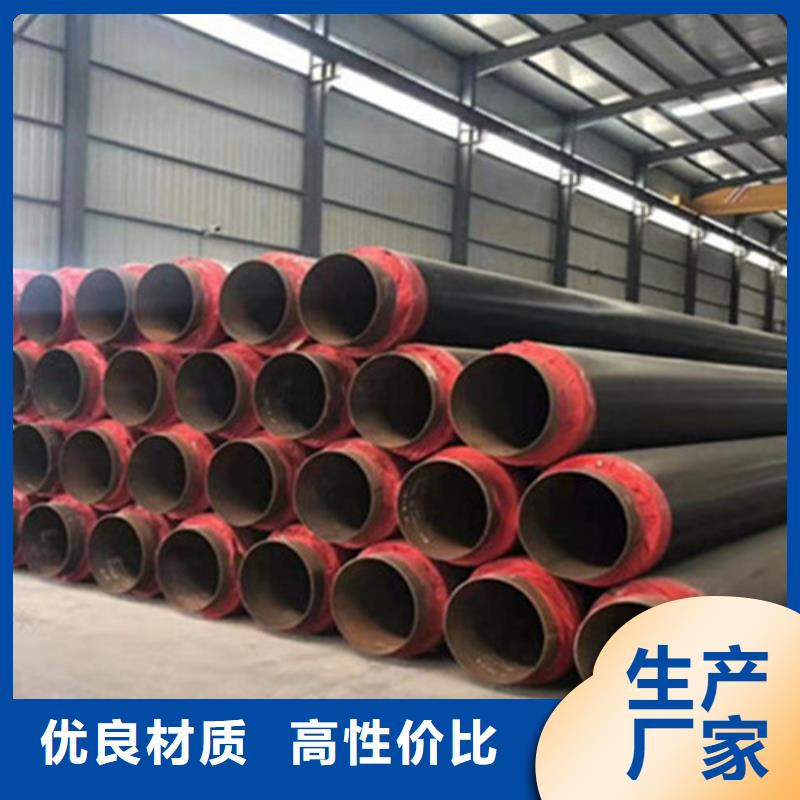 聚氨酯保温钢管,环氧树脂防腐钢管厂真材实料附近货源