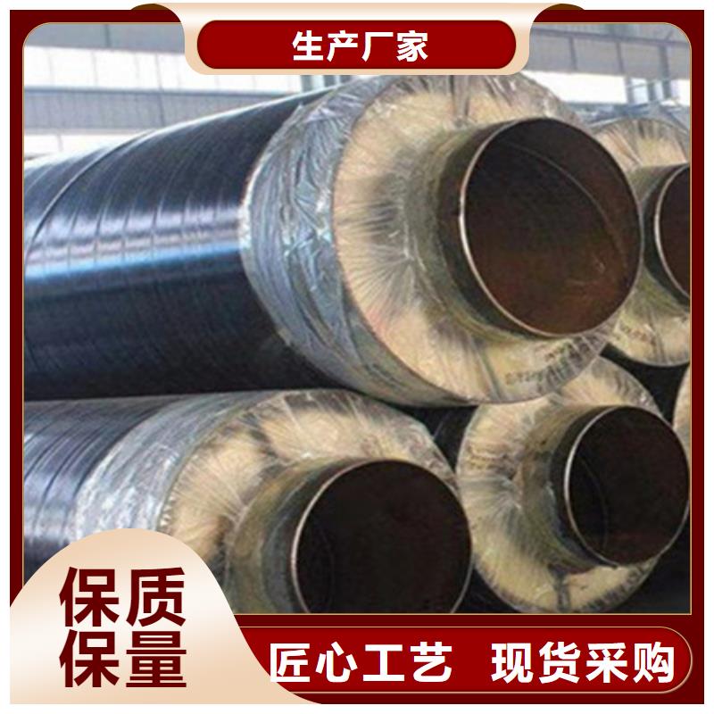 聚氨酯保温钢管生产厂家-型号齐全