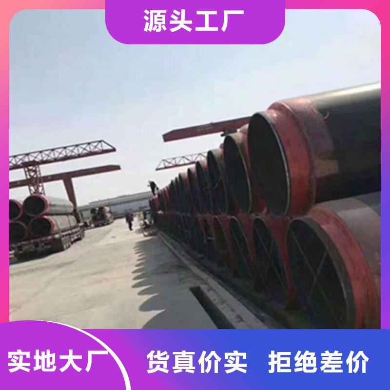 香港聚氨酯保温钢管涂塑钢管厂欢迎来电咨询
