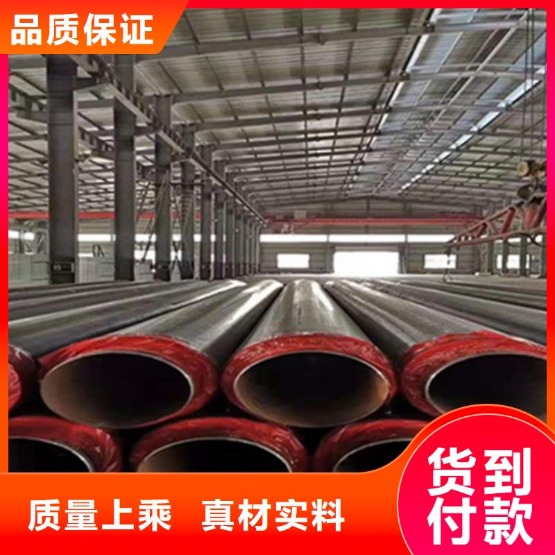聚氨酯保温钢管,聚氨酯保温钢管厂专业的生产厂家客户满意度高