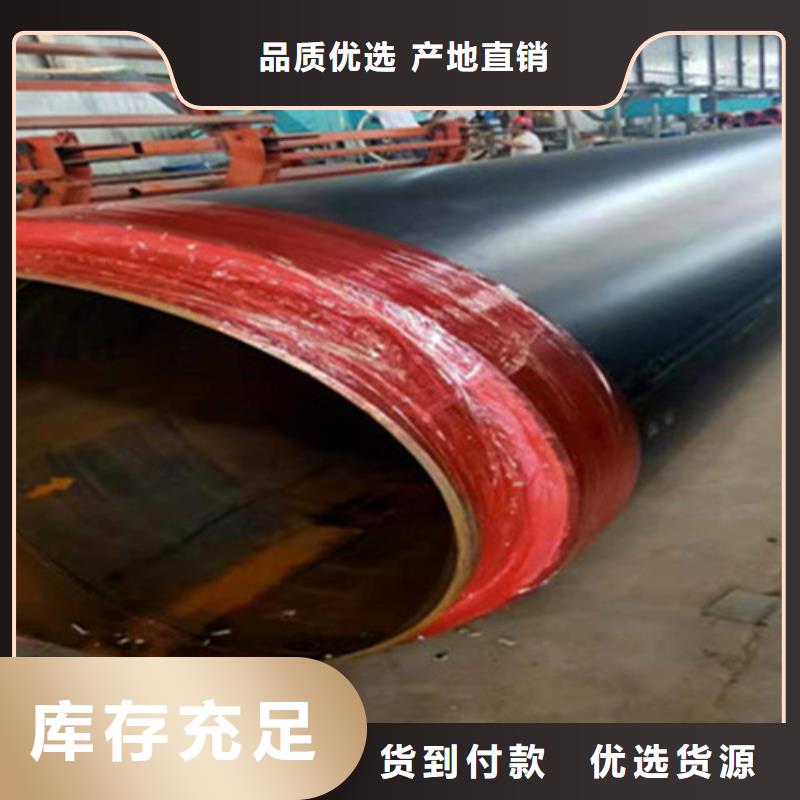重庆【聚氨酯保温钢管】涂塑钢管厂家客户满意度高