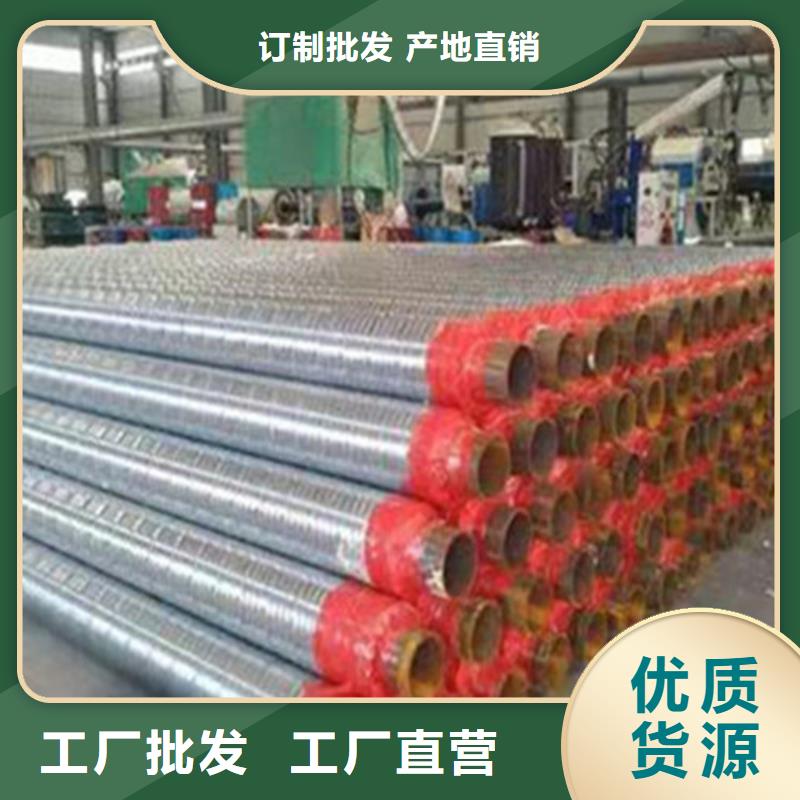 资讯：洛阳聚氨酯保温直缝钢管生产厂家